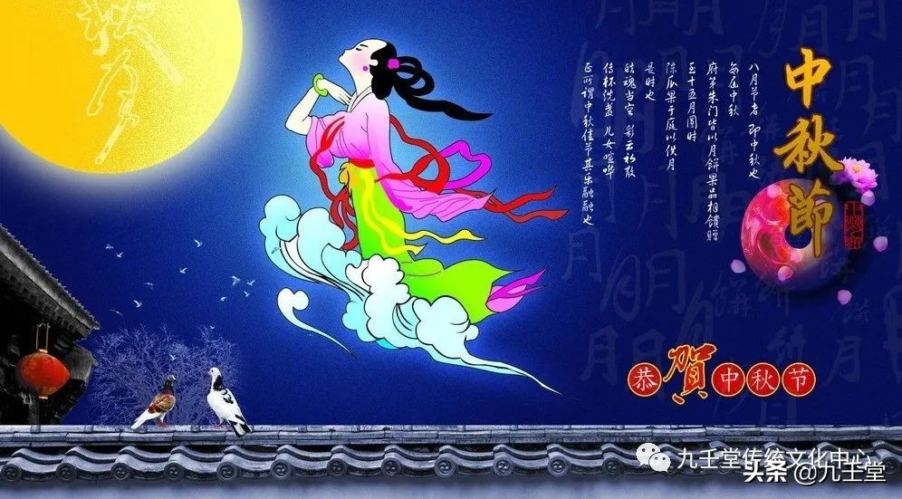 中秋节的由来和习俗和讲解,中秋节的来历及中秋节的风俗