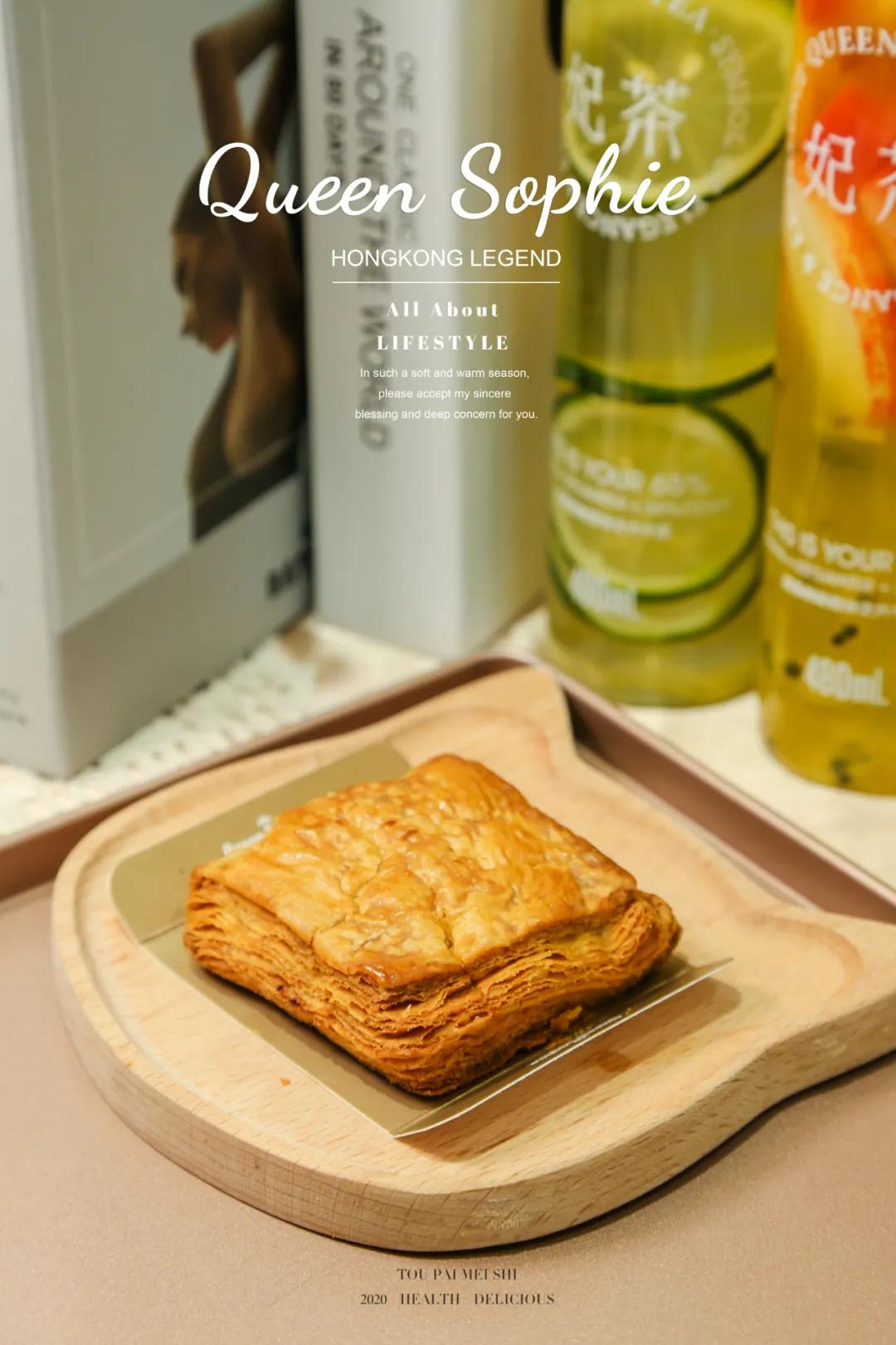 发哥同款！起酥368层，每年销量1000w个招牌酥挞皇后来了！