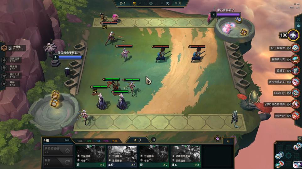 云顶之弈登顶阵容排行,云顶之弈排位战绩