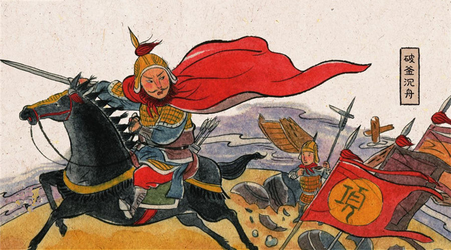 小孩子必学的十个成语,中国成语大全小学必背