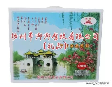 就在今天！扬州美食团年终超级粉丝会即将开始！