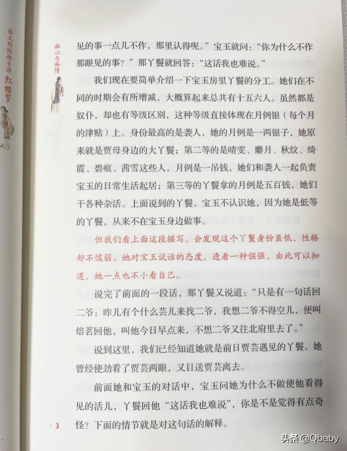 双减后小学生更应该提升哪些能力,一年级小学生必读课外书10本