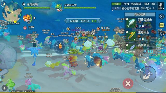 海岛纪元怎么解锁阿鲁阿岛,海岛纪元熊本熊捉迷藏坐标