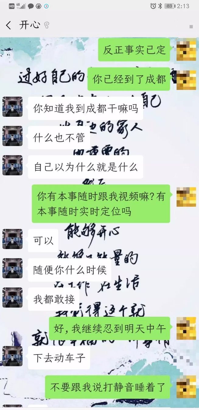 缇庡コ涓绘挱閬埌鍦熻豹濞佽儊,缇庡コ涓绘挱闄峰叆涓戦椈椋庢尝