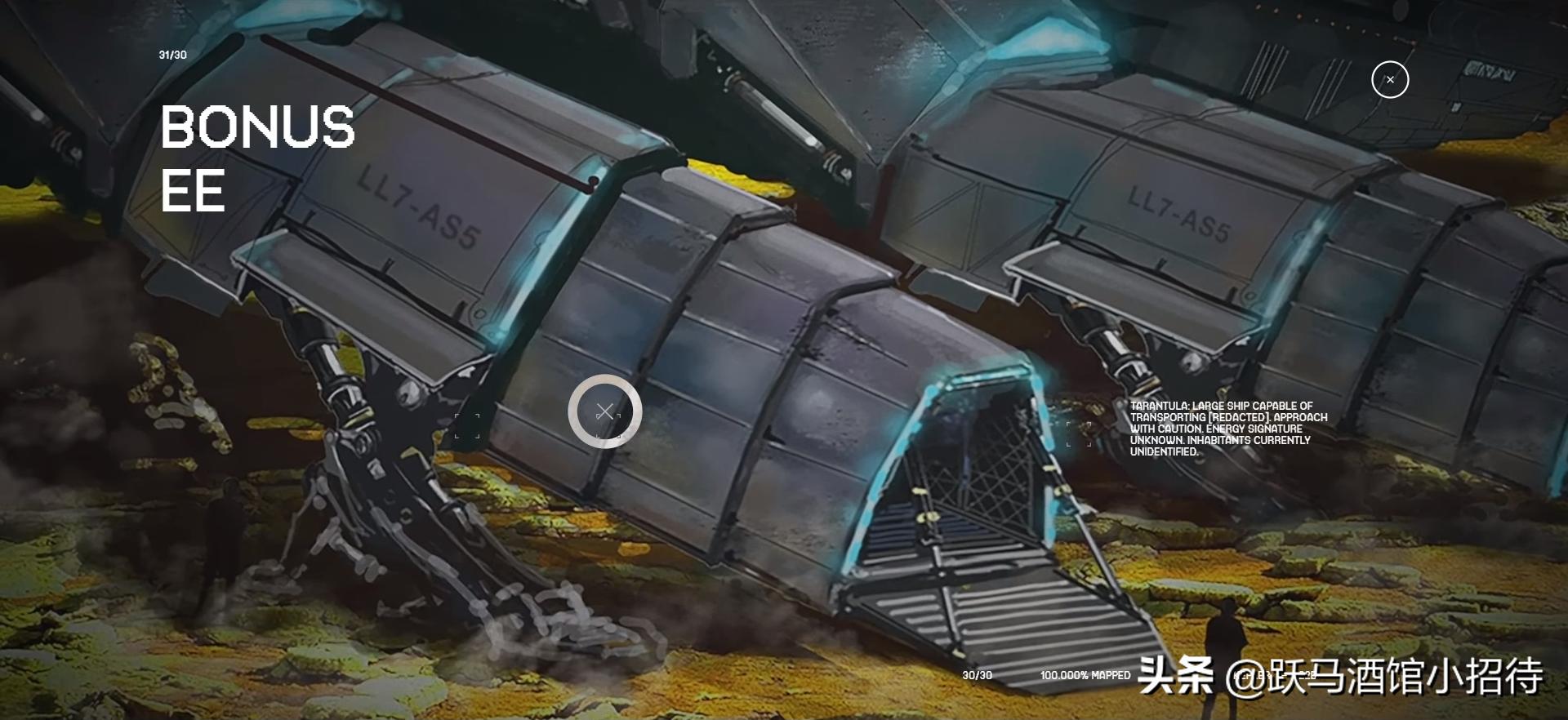 异星灾变那条蛇从哪来,异星灾变鳗鱼结局是什么