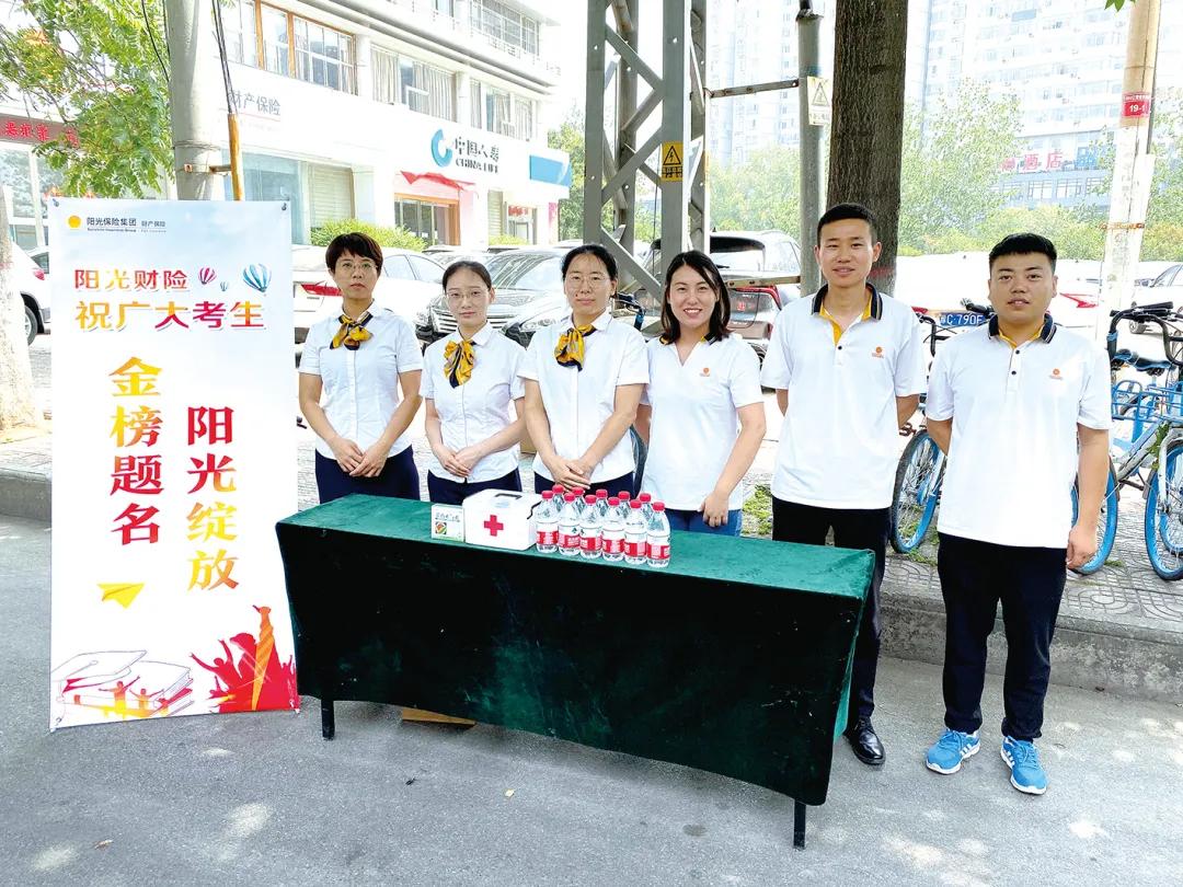 多方协力助力高考圆梦路,助力高考为梦护航同心同行活动