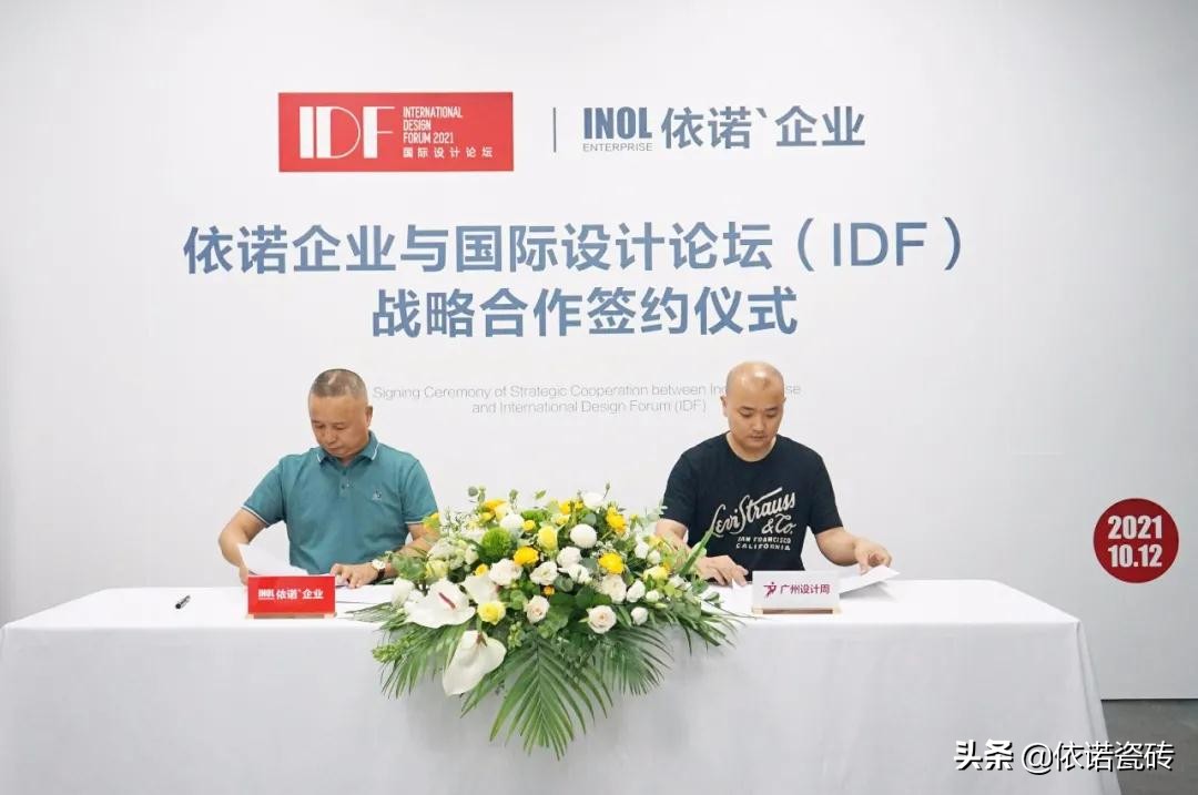 依诺岩板瓷砖无锡店,依诺岩板瓷砖营销中心