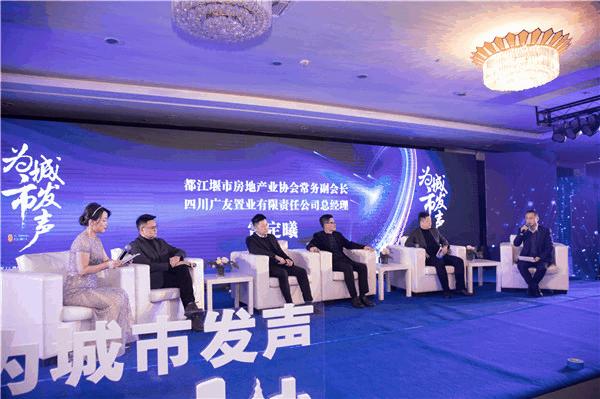 都江堰2019年房地产,都江堰房地产报告