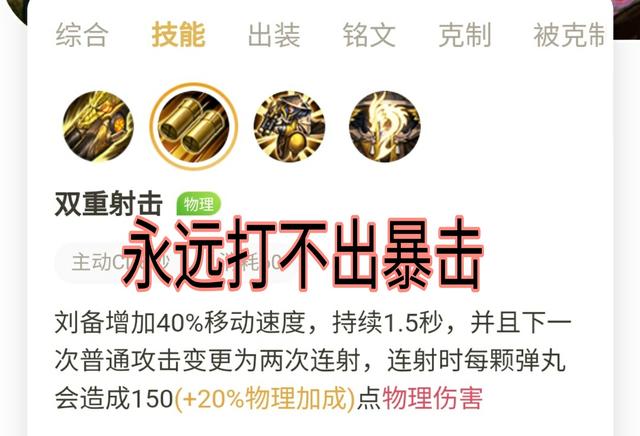 刘备重做正式服什么时候出来,刘备2025年重做是真的吗