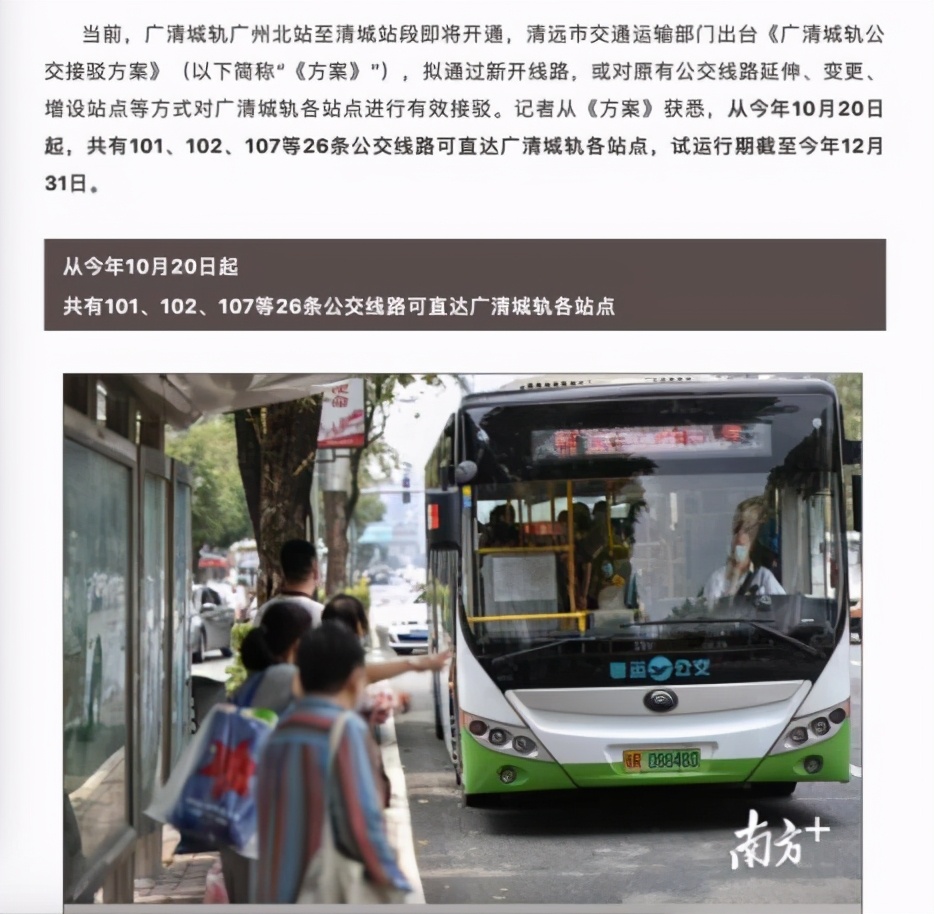 广州天河华师附属小学附近楼盘,华师附小楼盘哪个最好