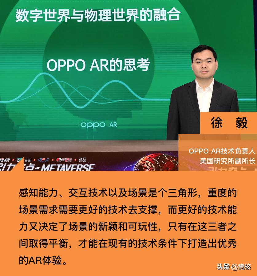 metaverse现状,metaverse与未来