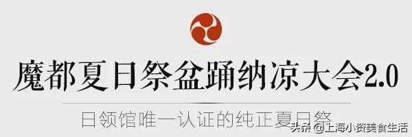 穿浴衣吃日本早餐,穿浴衣吃自助餐