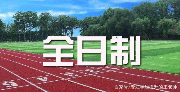 高职扩招怎么申请同等学力,同等学力报高职扩招算学历断层吗