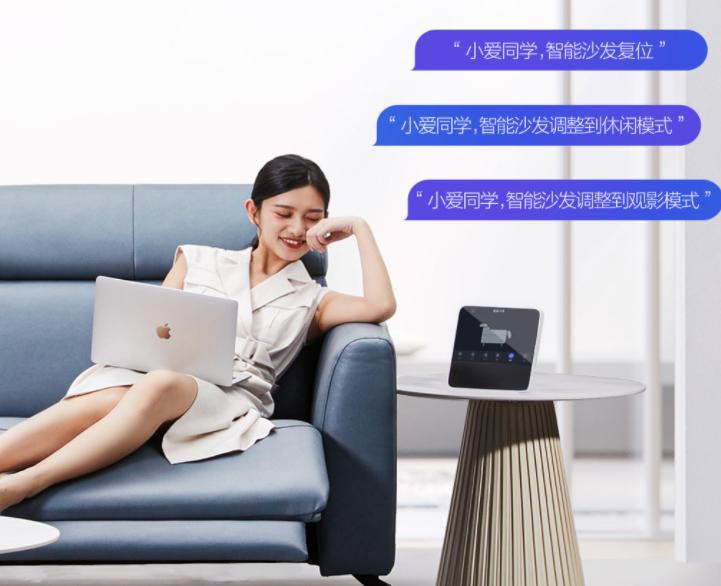 8h单人智能沙发,最舒适的智能沙发