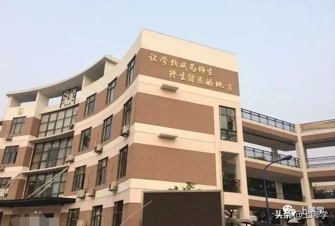 上海交大强大,上海交大教育集团附属学校怎么样