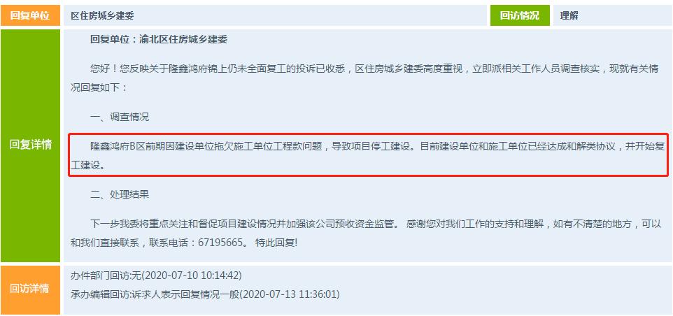 重庆汽博中心会整体搬迁吗,重庆汽博城事件