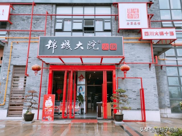 成都火锅美食推荐排行榜最新,环境好又好吃的成都火锅