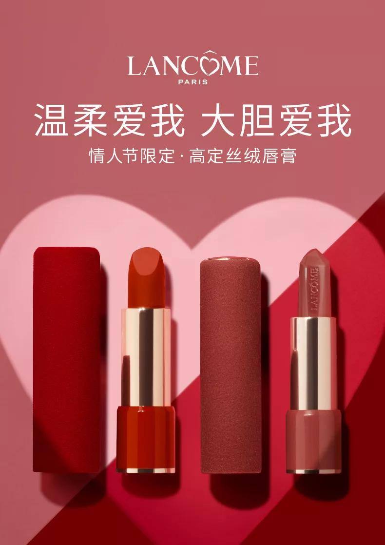 尖叫预警！这些情人节礼物直接送到TA心里