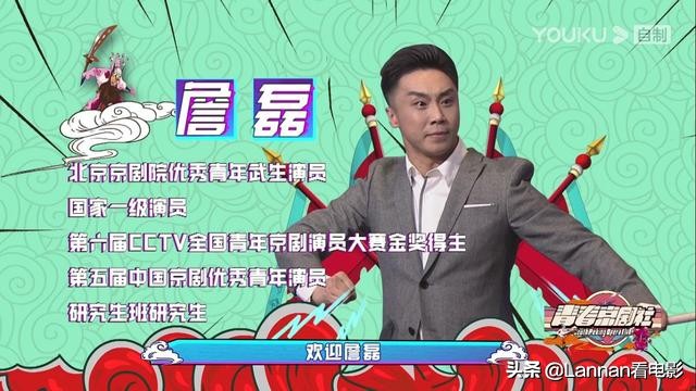 看京剧居然看乐了，《青春京剧社》在做大胆尝试