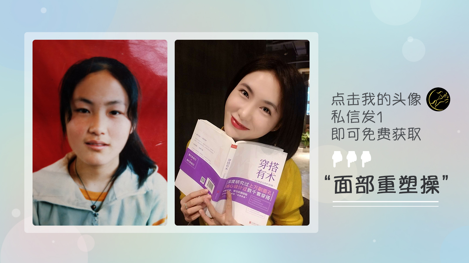 瘦脸针面部提升填充前后对比,面部打脂肪针有什么风险