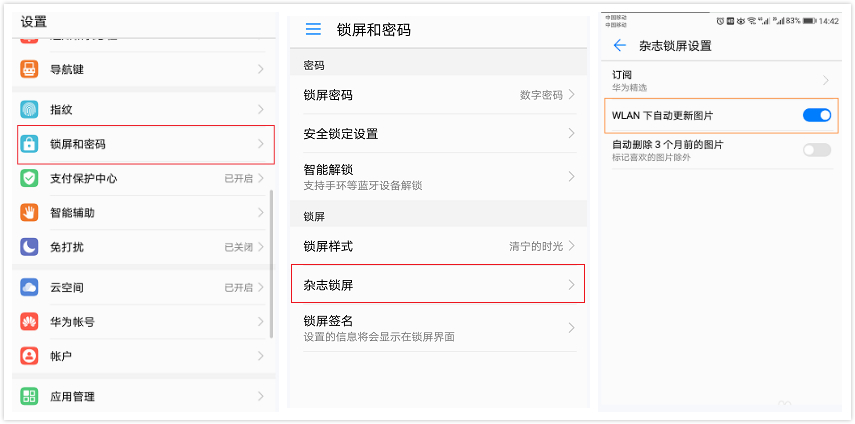 华为手机卡顿清除cache分区,华为mate30pro手机卡顿如何解决