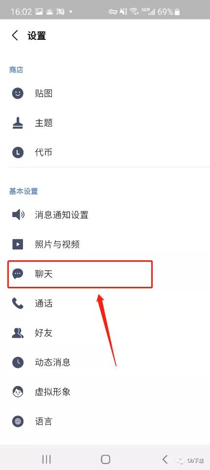line的聊天记录如何同步删除,line聊天记录过期如何恢复