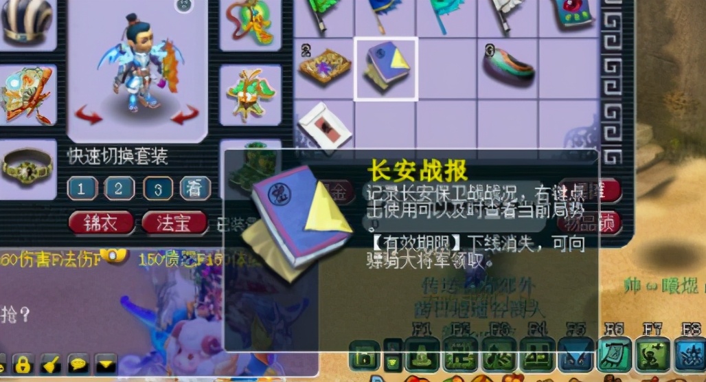 长安保卫战妖怪巢穴攻略,梦幻西游长安保卫战需要报名吗