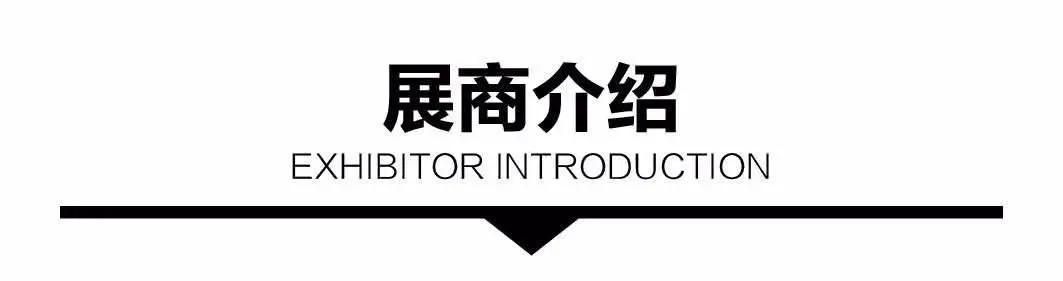 intertextile春夏展|江阴恒亮：引航潮流的运动休闲针织牛仔