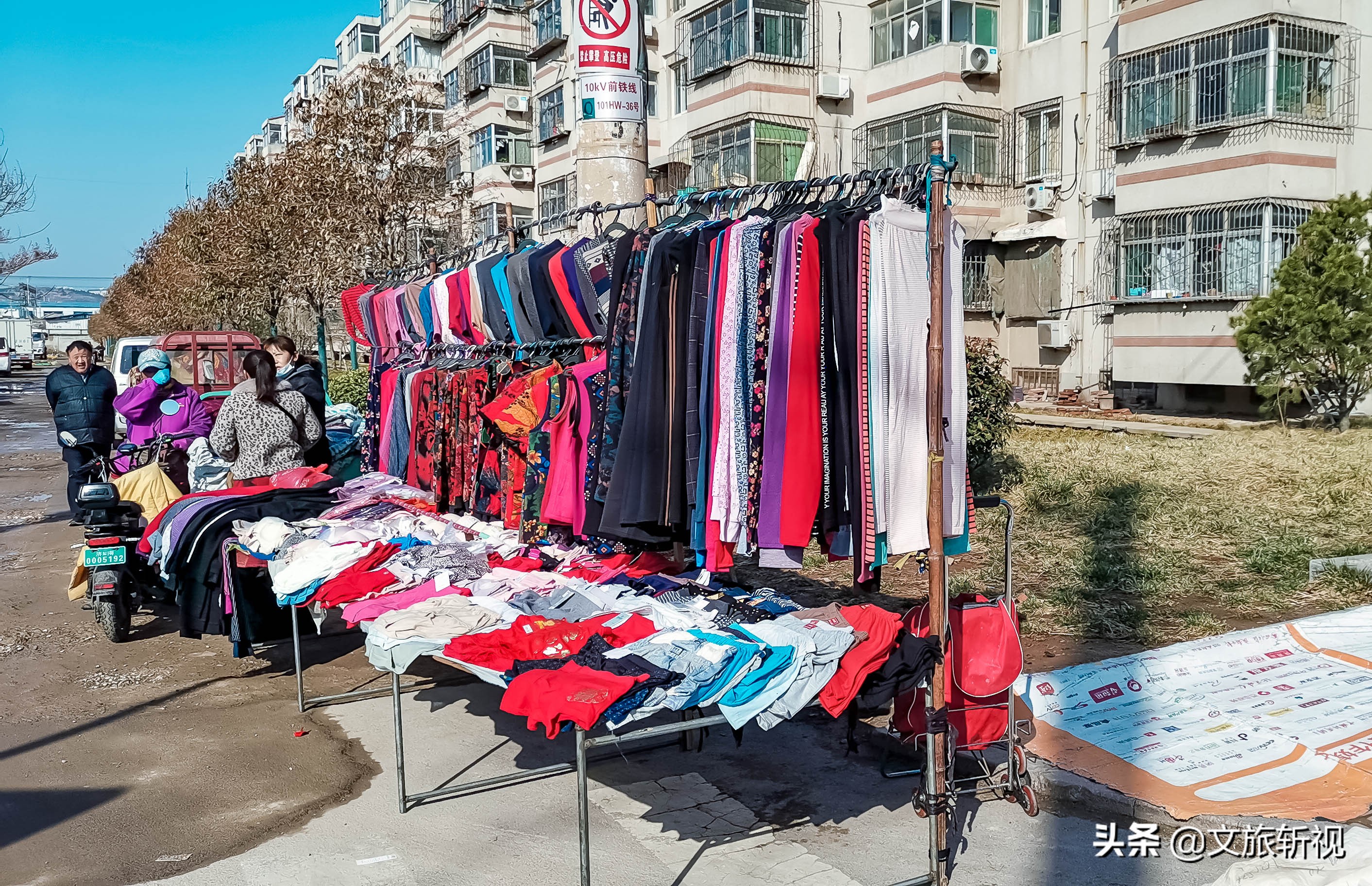 济南市市中区井家沟大集还能赶吗,井家沟大集从什么年代开始的