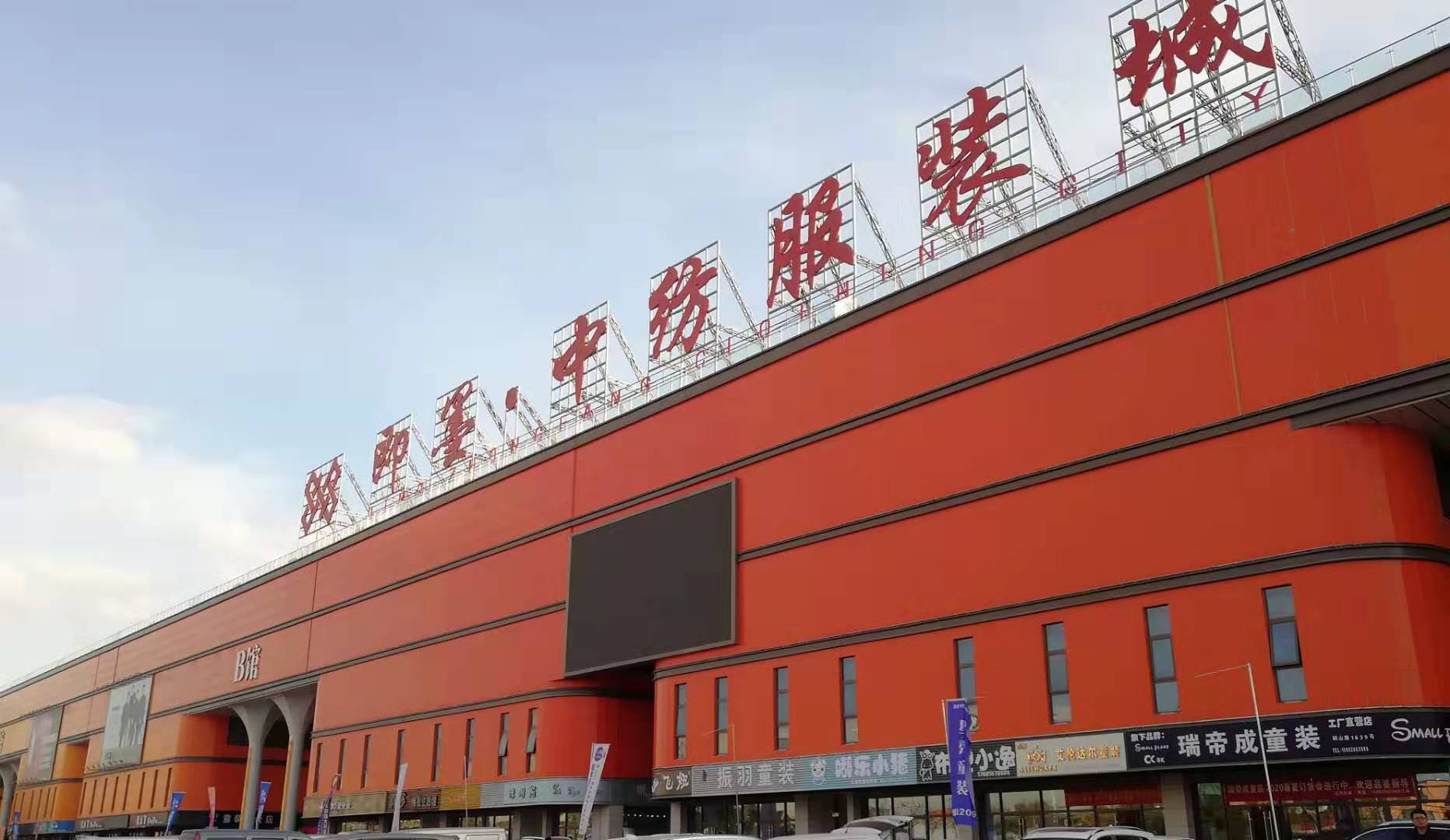 义乌市场转型升级中存在的问题,义乌市场发展痛点