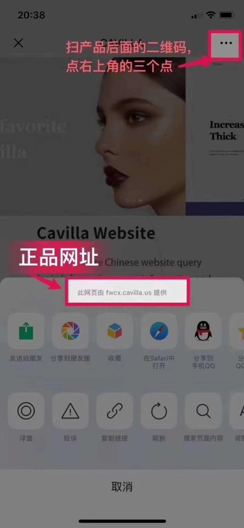 cavilla睫毛增长液效果图,cavilla睫毛生长液怎么样