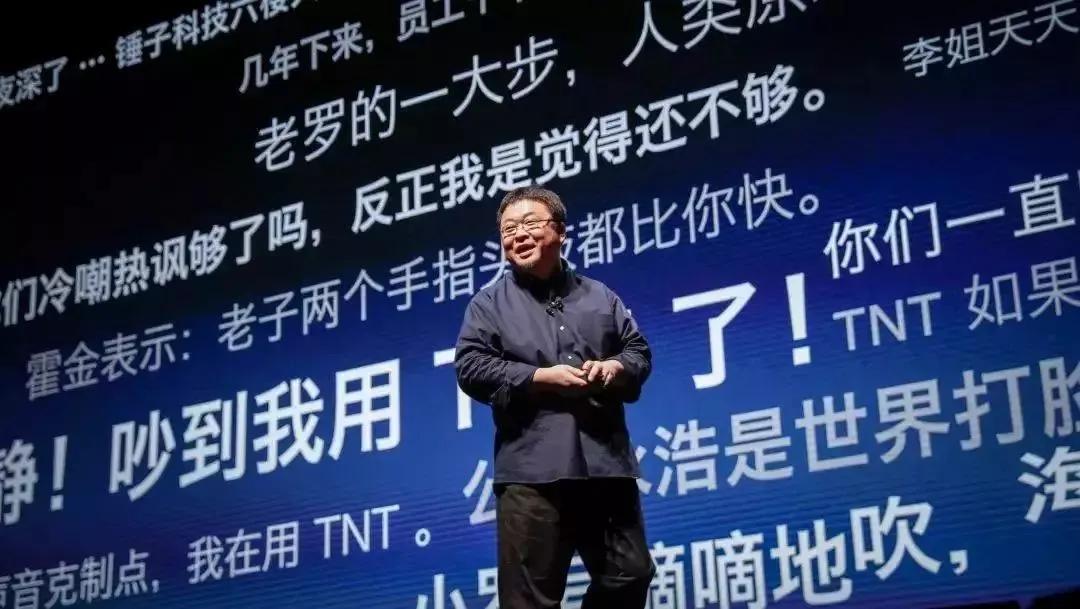 老罗直播带货成交额,老罗直播带货首秀赚多少钱