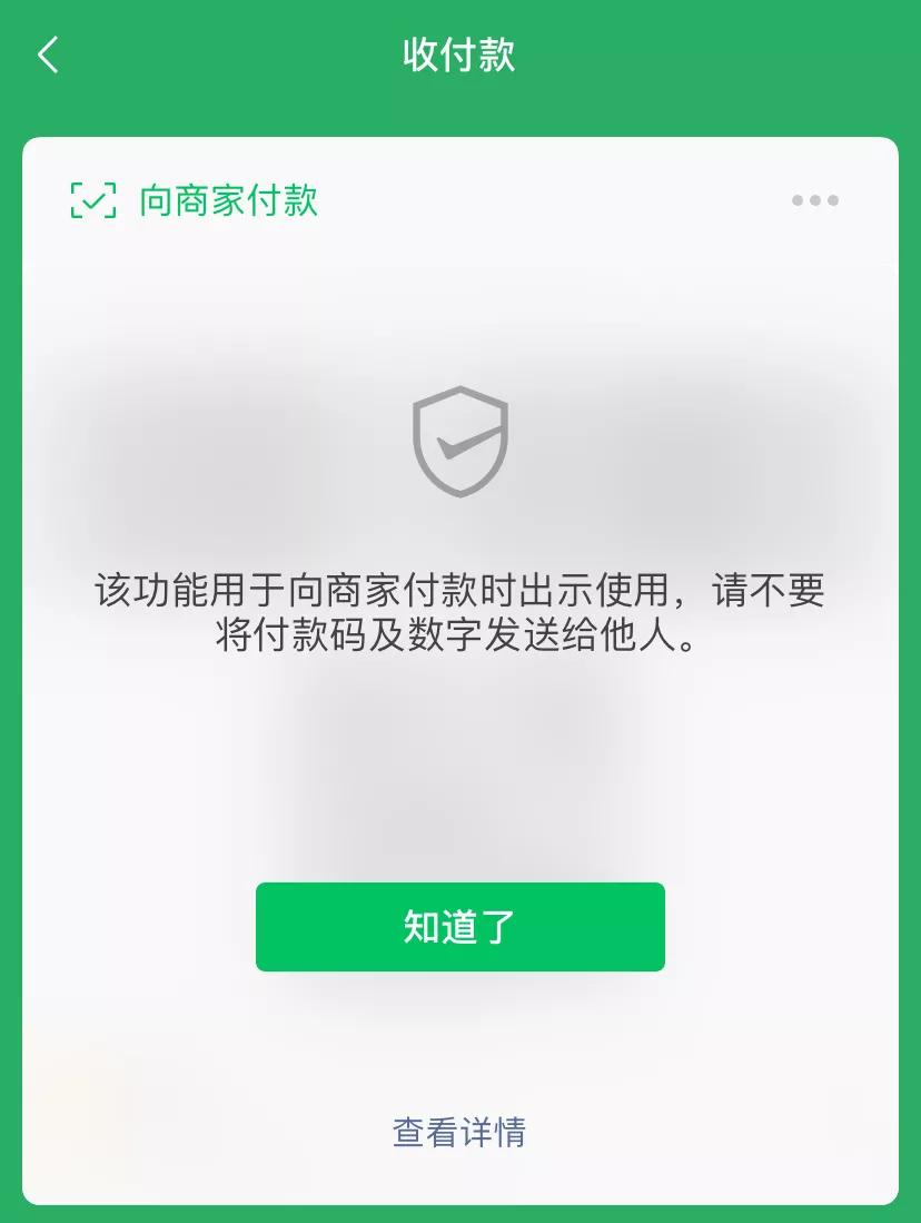 微信骗子套路让人防不胜防,微信又出新骗局令人防不胜防呀