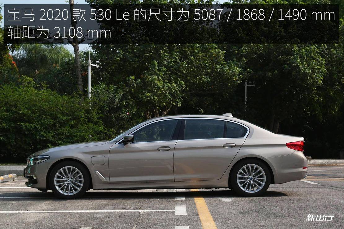 2019款宝马530le先锋版试驾,2019款宝马530le豪华版试驾