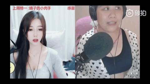 网红直播萝莉变大妈,直播萝莉变大妈