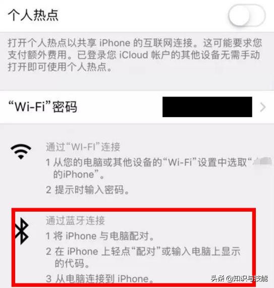 有没有手机连接蓝牙耳机的功能,手机里的蓝牙有强大的功能