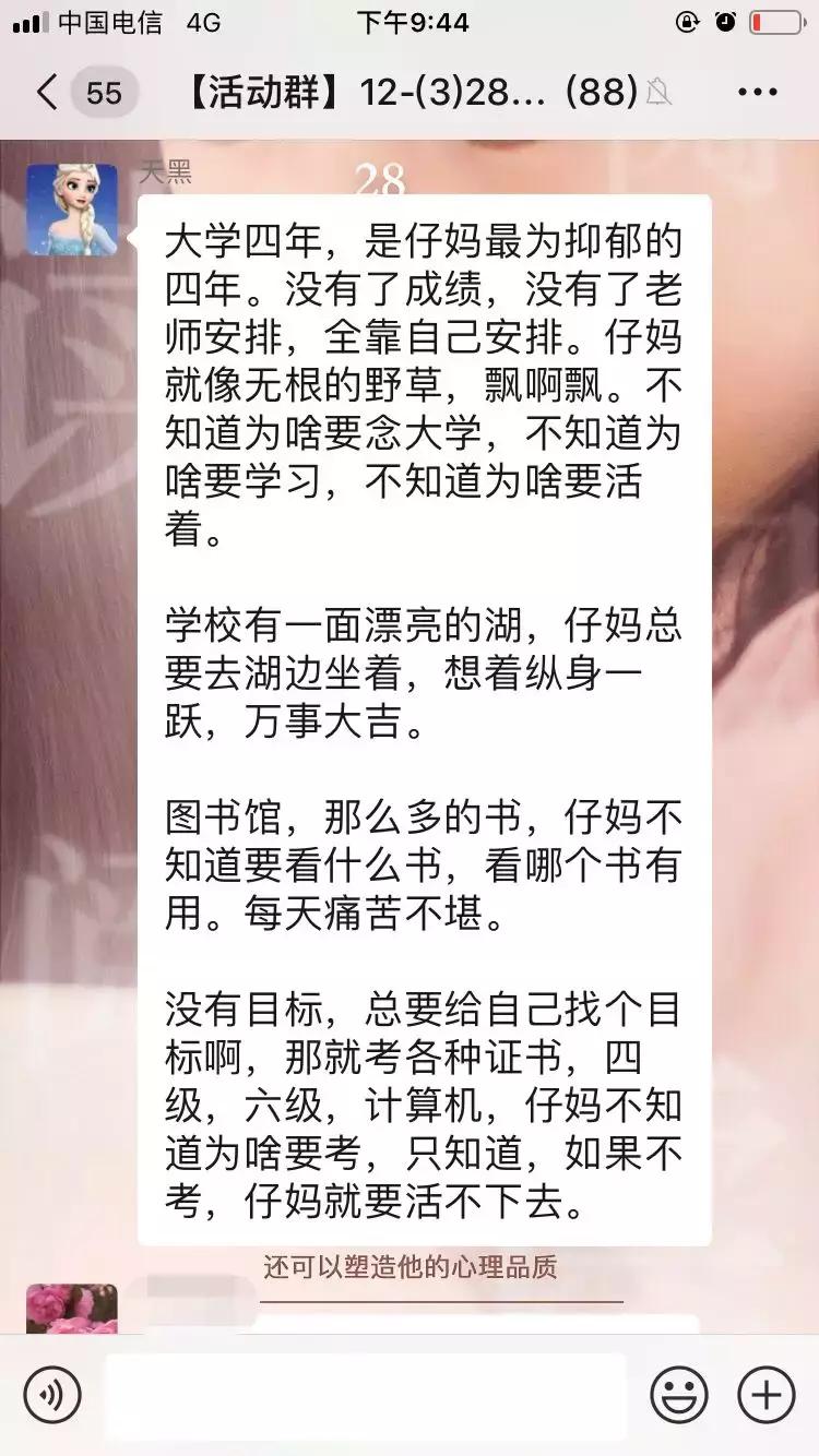 如果自己的孩子无法治愈该怎么办,医生诊断没有办法治愈的孩子