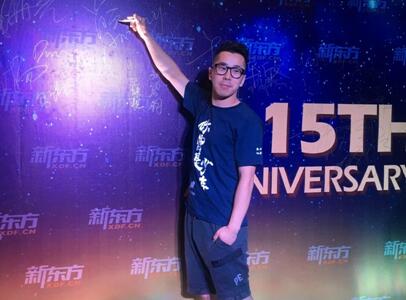 因喜欢而选择，为热爱而坚守——沈阳新东方国外考试部肖宇老师