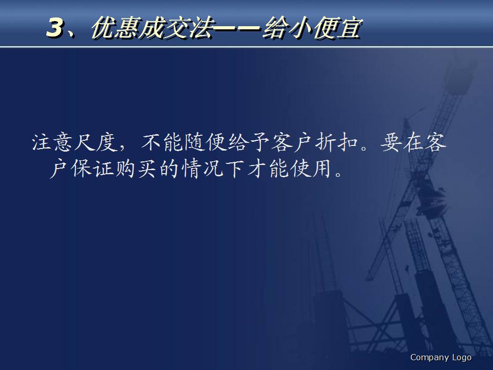 房地产销售人员个人排行,新人怎么做好房地产销售员