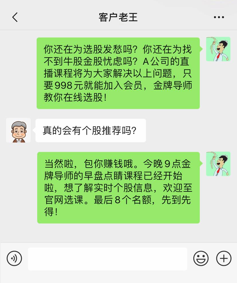 鎻愰啋瀵煎笀涓婅璇濇湳,鎻愰啋瀵煎笀