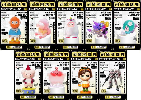 二手闲置平台卖货怎么操作,二手平台可以卖闲置物品