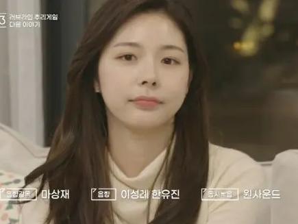 心动3女嘉宾,心动3第四位男嘉宾