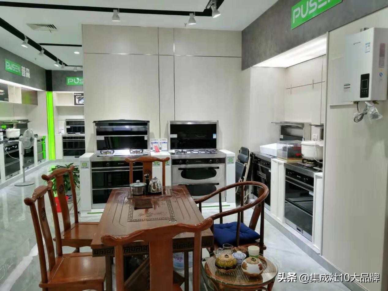 稳居销量榜首,新余普森集成灶