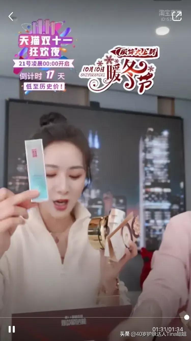 双十一购物攻略！怎么买最划算？薇娅、李佳琦直播间什么值得买？