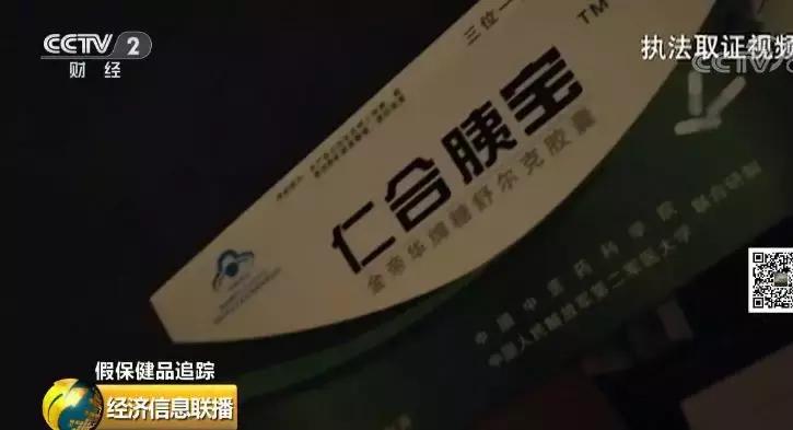 保健品治糖尿病配方,糖尿病保健食品配方有哪些