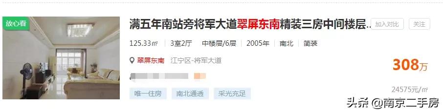 高端小区房价虚高能买吗,房价低又宜居的房子你敢相信吗