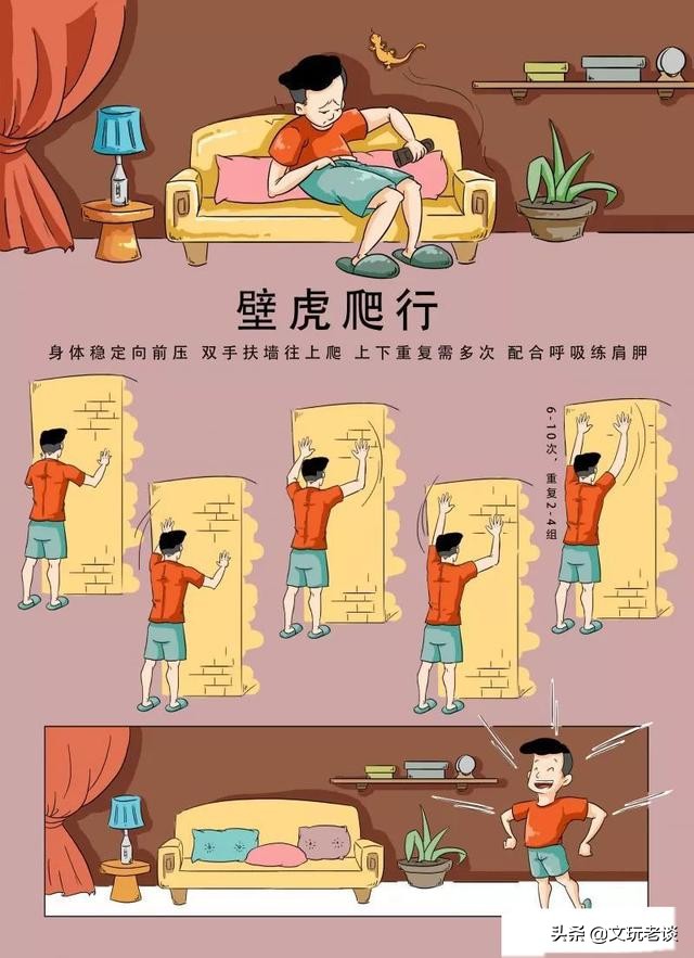 除了运动还有什么可以增强抵抗力,居家隔离运动提高免疫力