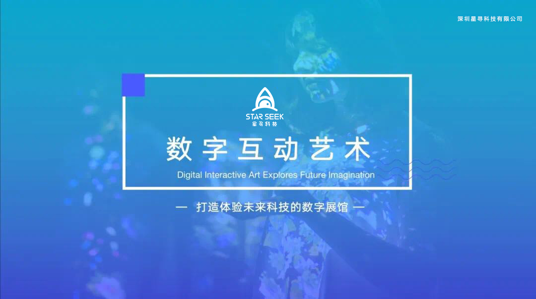 《创业英雄汇》首次云路演登台,看星寻科技如何玩转“云舞台”!