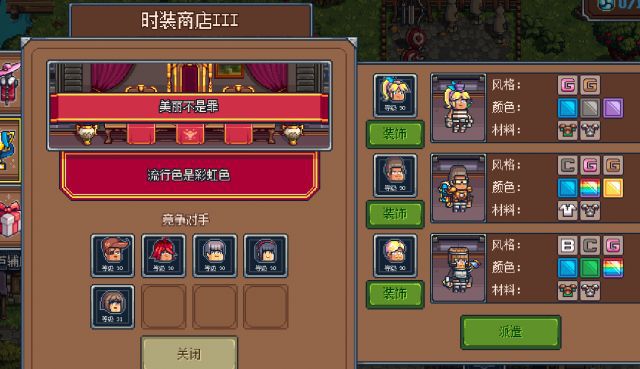 《赃物与巫术》评测：华而不实的放置类游戏