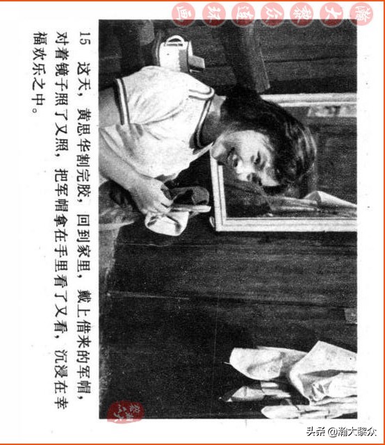 瀚大黎众连环画视频,瀚大黎众横屏连环画